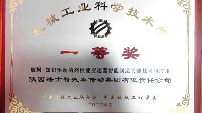 广东主轴规格参数，揭秘高效加工背后的关键